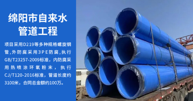 鹤岗丽水市政管道工程